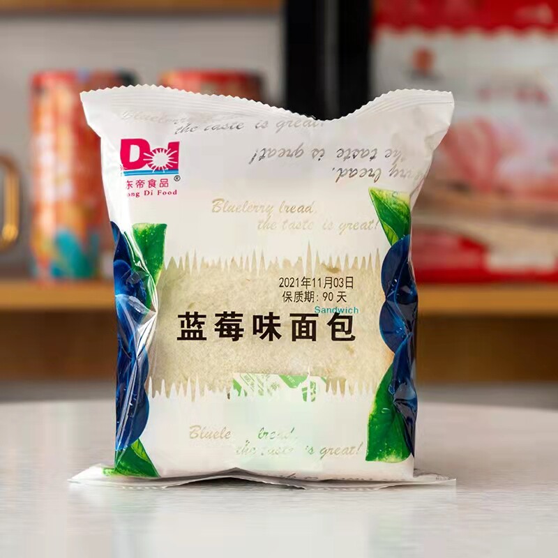 早餐零食蓝莓夹心吐司开袋即食营养美味切片面包独立包装