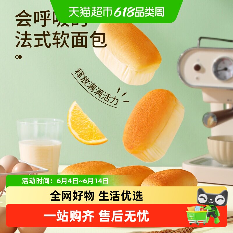 奶香味手撕早餐面包达利园糕点香奶味法式软面包袋装休闲零食早餐