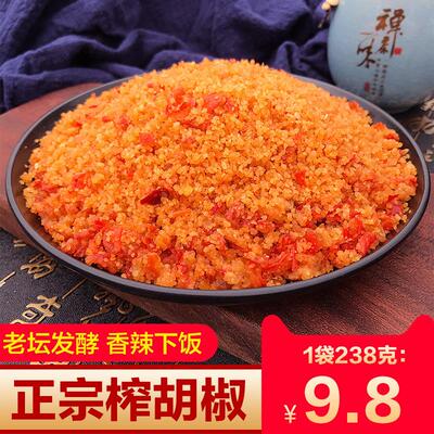 现货湖北天门特产炸胡椒榨广椒杂鲊胡椒渣海椒荆州宜昌农家榨辣椒