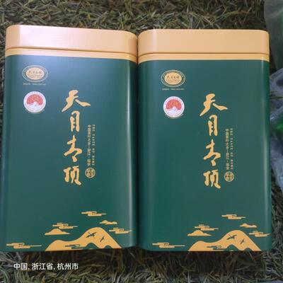 现货2025年新茶天目青顶高山绿茶临安茶叶浙西大峡谷高山云雾茶罐