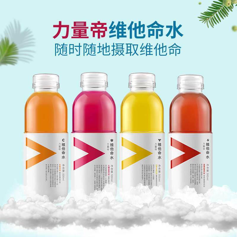现货农夫山泉维他命水蓝莓树莓风味热带水果柑橘味500ml*5瓶