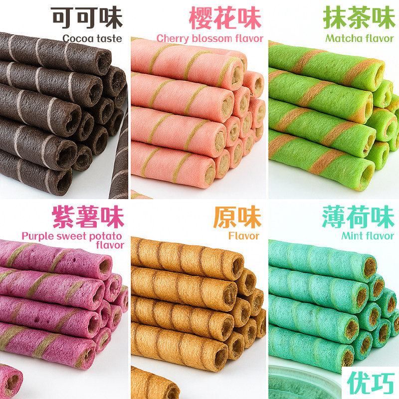可可味冰淇淋巧克力棒彩迪卷可可脆卷蛋糕装饰樱花味饼干棒冰淇淋