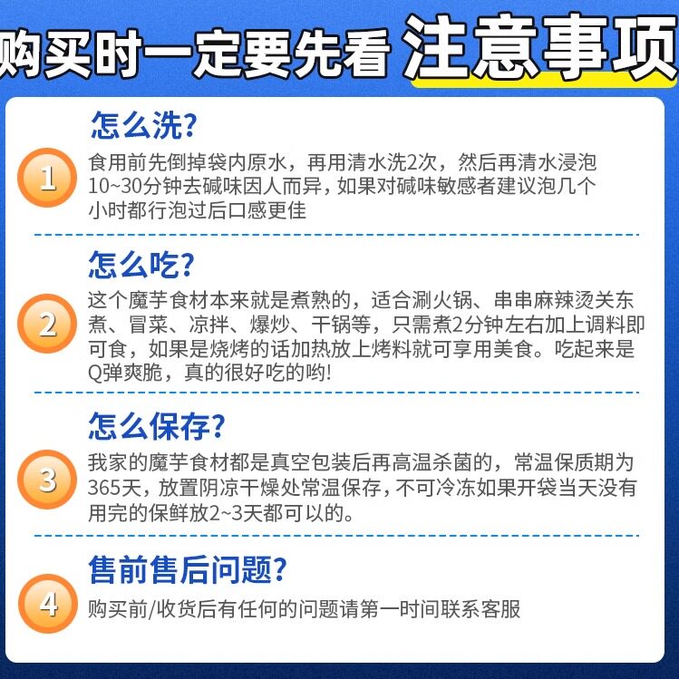 魔芋素毛肚商用火锅麻辣烫黑白牛肚素食大袋四川魔芋皮肚片批 发