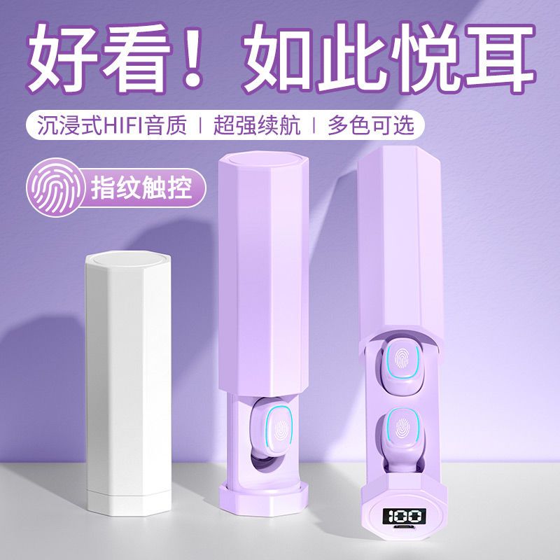真无线蓝牙耳机降噪入耳式运动迷你女生超长续航适用oppo华为vivo