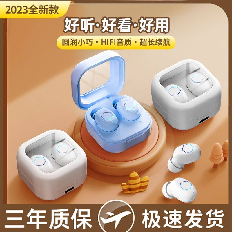 新款女士无线蓝牙耳机运动降噪入耳式双耳华为oppo苹果vivo通用