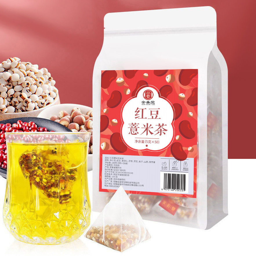 红豆薏米茶养生茶批发量饭版50包/袋花茶包   赤小豆薏米茶三角包