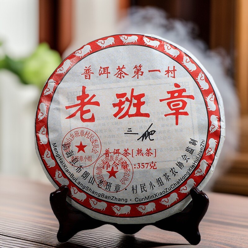 普洱茶叶08三爬熟七子饼茶熟饼勐海特价大量