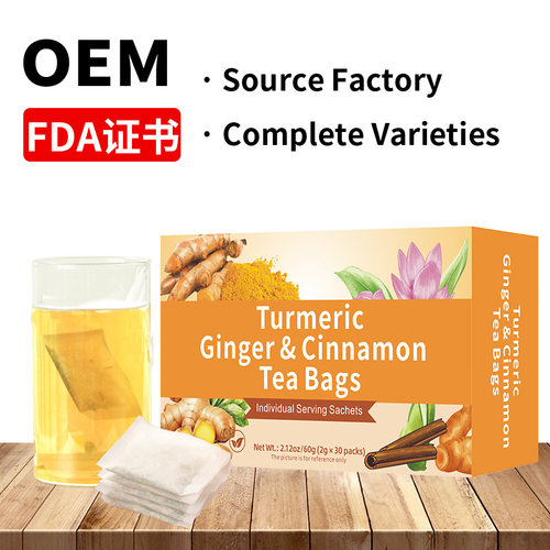 Turmeric, Ginger & Cinnamon Tea Bags姜黄 生姜 肉桂茶包非内销