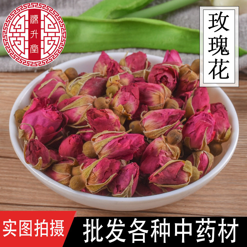 法兰西玫瑰花 各种花草茶 玫瑰花 产地直供量大从优支持