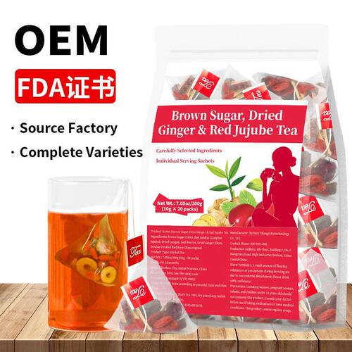 Brown Sugar Dried Ginger Red Jujube Tea 红糖姜枣茶非内销