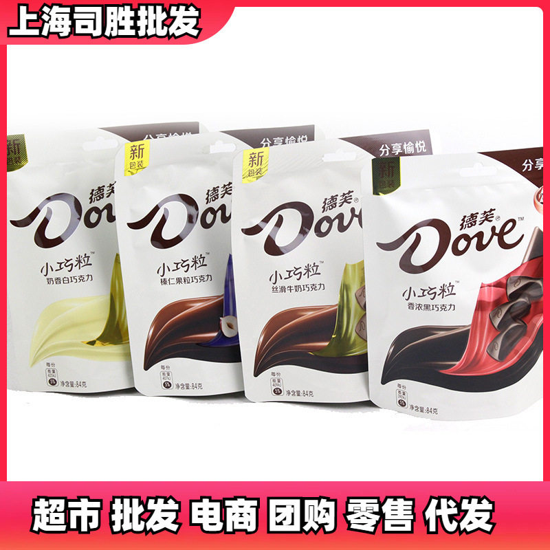 德芙巧克力84g袋装小巧粒牛奶丝滑奶香白黑榛仁喜糖休闲零食品