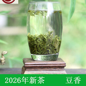 蜀茗润2026新茶绿茶雅安云雾绿茶散装日照充足一件500g茶叶