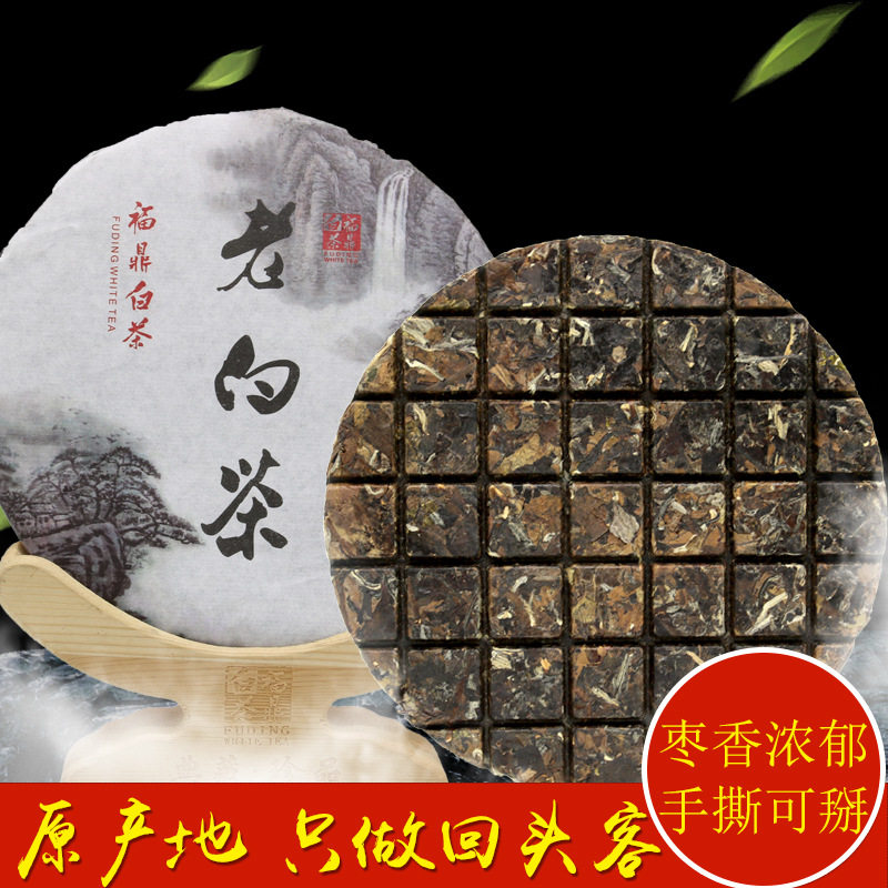 原产地福鼎白茶寿眉手撕茶饼150g高山日晒老白茶口粮茶SC合作加工