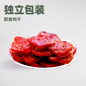 尊杰JJ猪肉脯165即食肉干下酒菜旅游零食休闲食品沙爹味