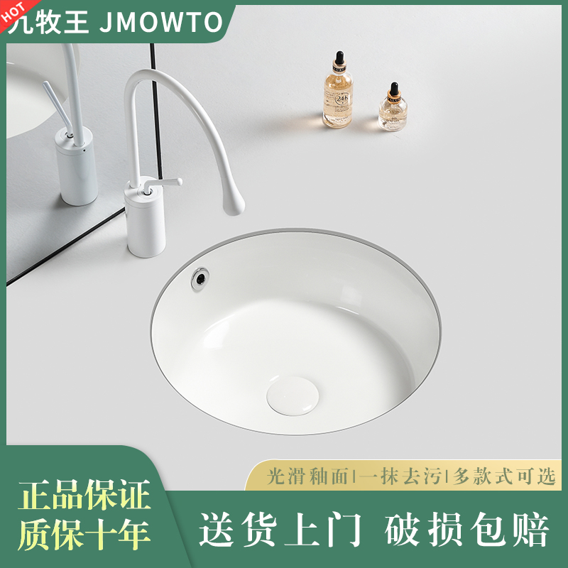 纯圆形台下盆陶瓷洗手盆