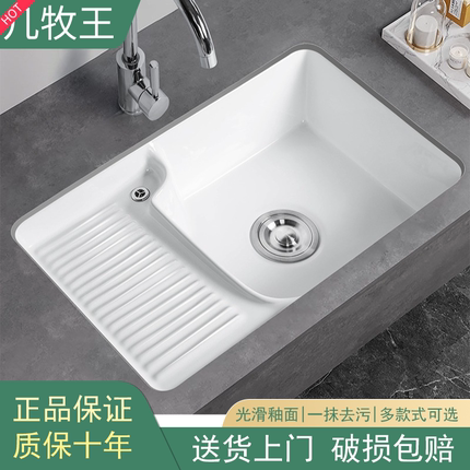 阳台陶瓷洗衣盆带搓板台下盆家用搓衣盆嵌入式洗手盆洗衣池槽定制