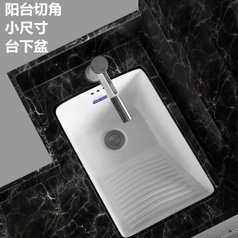 阳台盆竖装台下盆搓衣盆