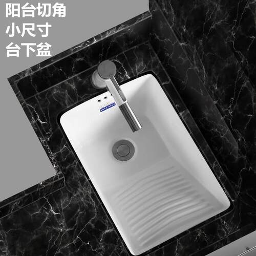 阳台盆竖装台下盆搓衣盆