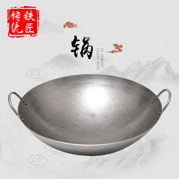 老式铁锅加深加厚圆底炒菜锅家用双耳熟铁炒锅燃气炉专用炖锅大锅