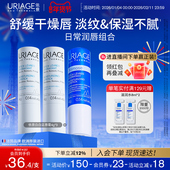 依泉润唇膏女保湿 滋润补水秋冬防干裂软化死皮唇膜官方旗舰店正品