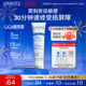 依泉绷带霜40ml舒缓泛红保湿 补水修护霜b5乳液面霜官方旗舰店正品