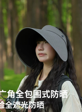 灯罩帽加大帽檐黑胶防晒帽子女夏季环绕式遮阳防紫外线空顶太阳帽