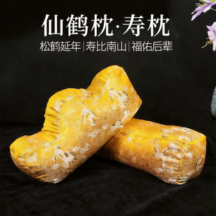 寿枕寿衣男女款高档丝绵枕芯丝绸皮套枕老人冲喜全套配齐殡葬用品