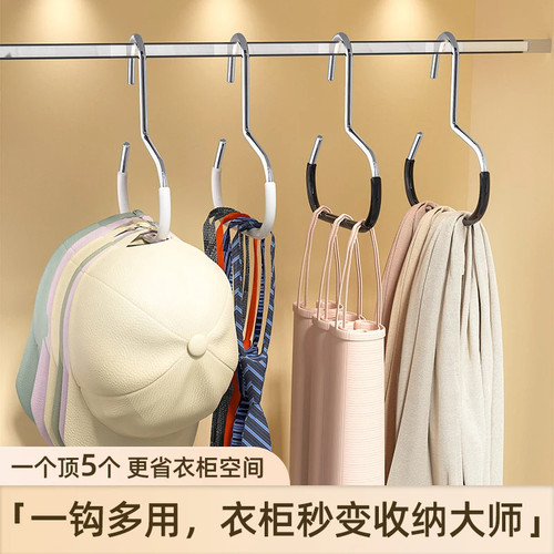 帽子收纳神器家用宿舍衣柜挂衣架棒球鸭舌帽内衣挂钩免打孔多功能