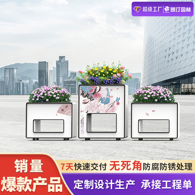 户外市政花箱金属组合镀锌钢一体组合体商业城市道路外摆花箱镂空,商业/办公家具,花坛/花箱,淘宝优惠券,粉丝福利购,淘宝优惠卷