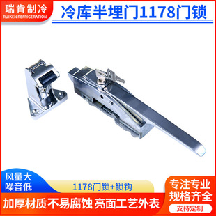 1178冷库门锁配件冷冻设备烘箱门拉手锌合金门把手安全防盗门碰锁