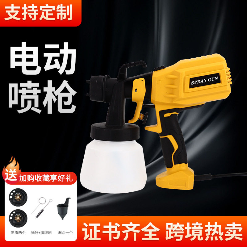 新款电动喷雾枪喷漆枪电动喷枪便携式跨境油漆喷胶枪厂家,五金/工具,电动喷涂机,淘宝优惠券,粉丝福利购,淘宝优惠卷