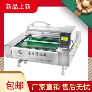 白斩鸭滚动式真空包装设备 文昌鸡真空包装机 熟食自动真空封口机