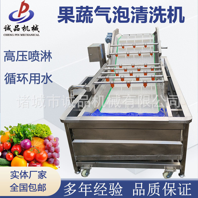 酸菜去盐气泡清洗机海带海鲜喷淋式清洗机大型梅干菜清洗机洗菜机,清洗/食品/商业设备,洗果机/洗菜机,淘宝优惠券,粉丝福利购,淘宝优惠卷
