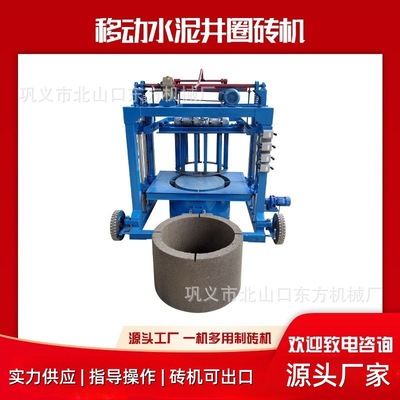 水泥混凝土井圈机多功能打砖机井管机水泥涵管建筑成型机可换模具