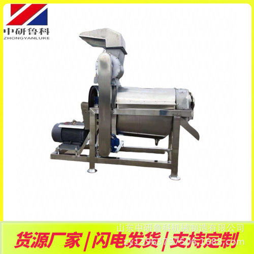 橙子原汁榨汁机 工业大型水果破碎果汁机 猕猴桃椰果橘子打汁机