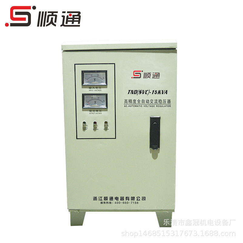 TND-15KVA单相交流电源大功率空调稳压器家用220V全自动15kw调压