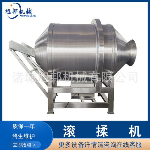 鸡鸭调理品腌制滚揉机 腊肉加工腌制设备 真空变频羊肉滚揉设备