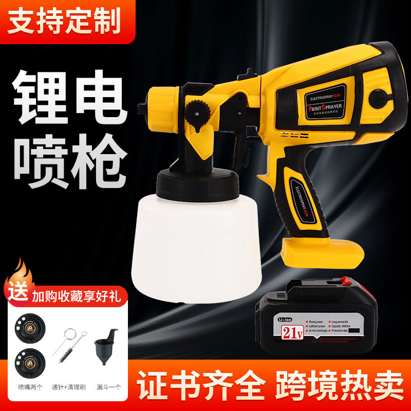 新款锂电喷枪电动高压德伟插脚喷漆枪便携式乳胶漆油漆可拆卸喷枪,五金/工具,电动喷涂机,淘宝优惠券,粉丝福利购,淘宝优惠卷