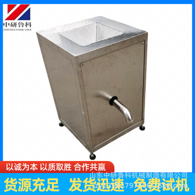 多功能果泥机 榴莲蔓越莓紫薯打泥机 果蔬食品工业用粉碎设备