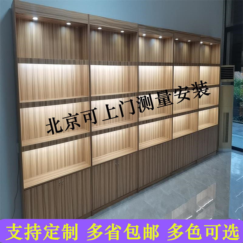 定制展示柜烟酒柜茶叶柜超市货柜白酒柜背柜展示架展柜商用货架
