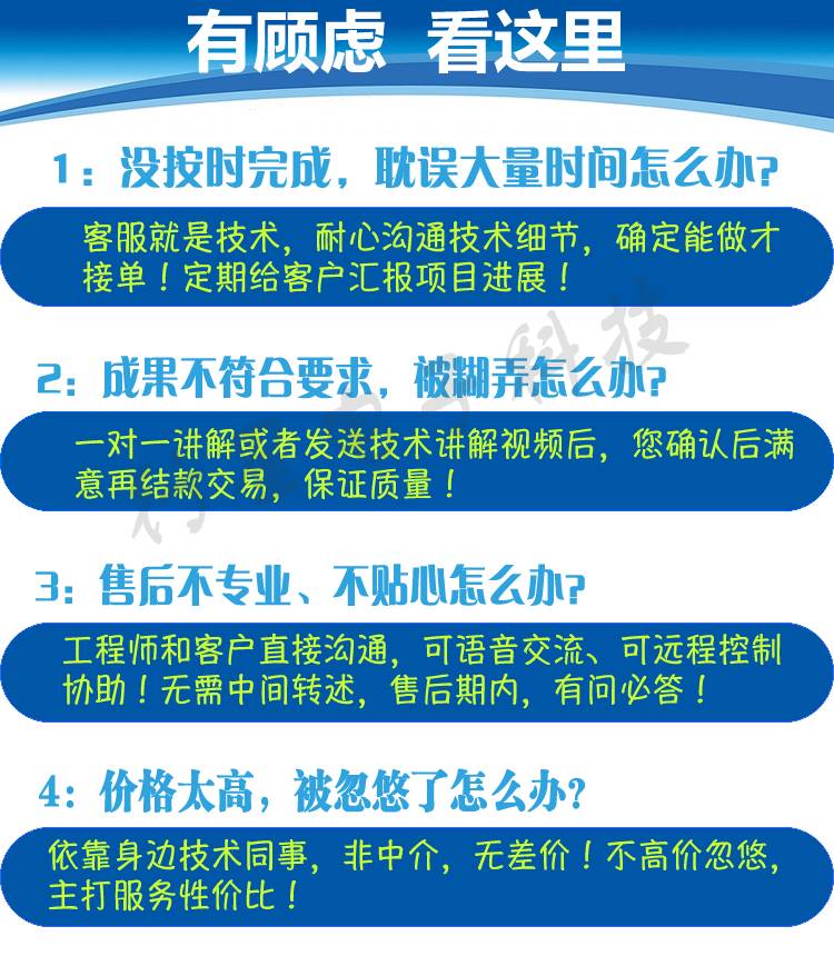 FPGA设计verilog代做VHDL程序代写quartus代码vivado仿真项目开发 电子元器件市场 微处理器/微控制器/单片机 原图主图