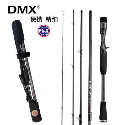 DMX CommonKestrel黑隼5节超便携FujiA环路亚竿5节竿碳素旅行竿