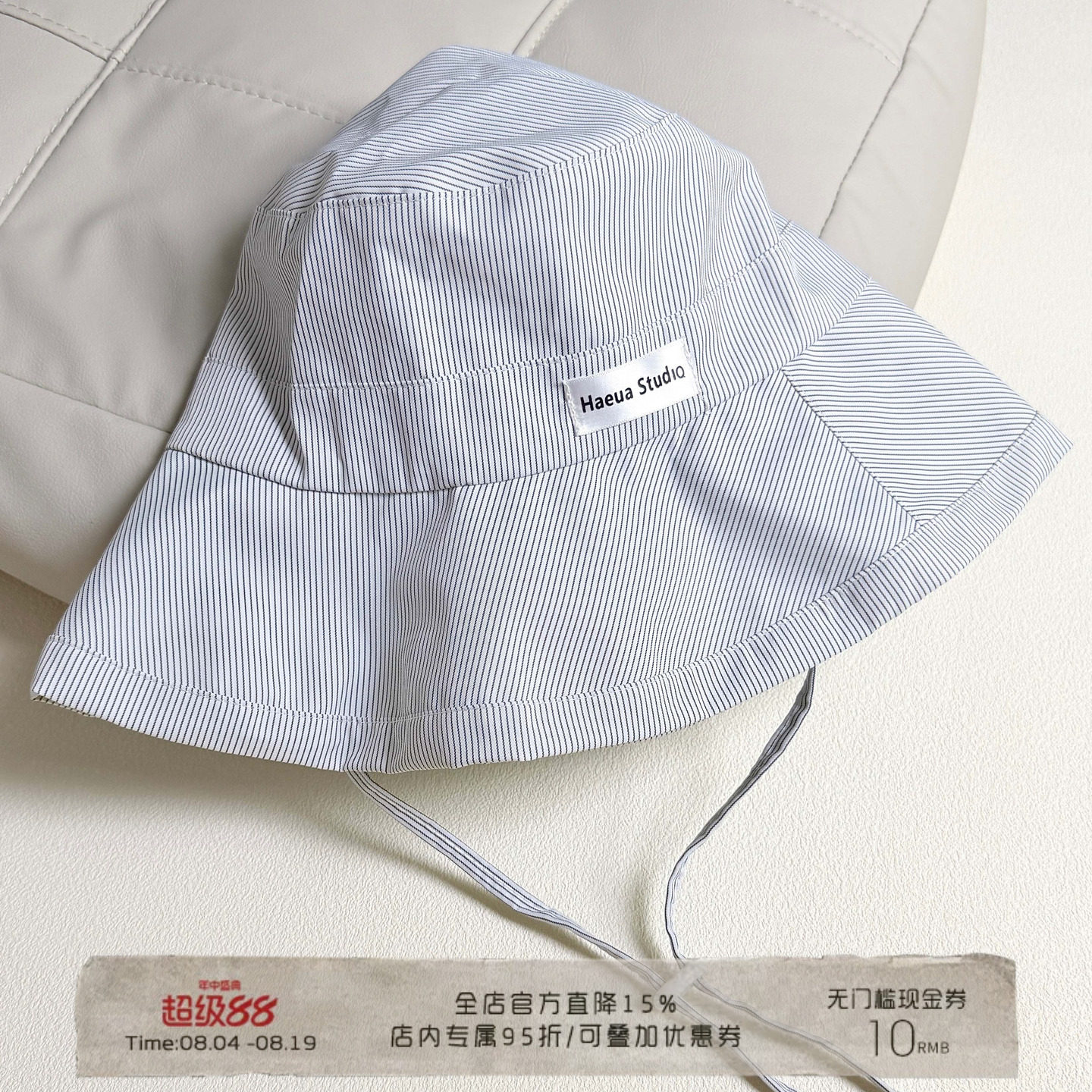 夏季度假条纹渔夫帽女