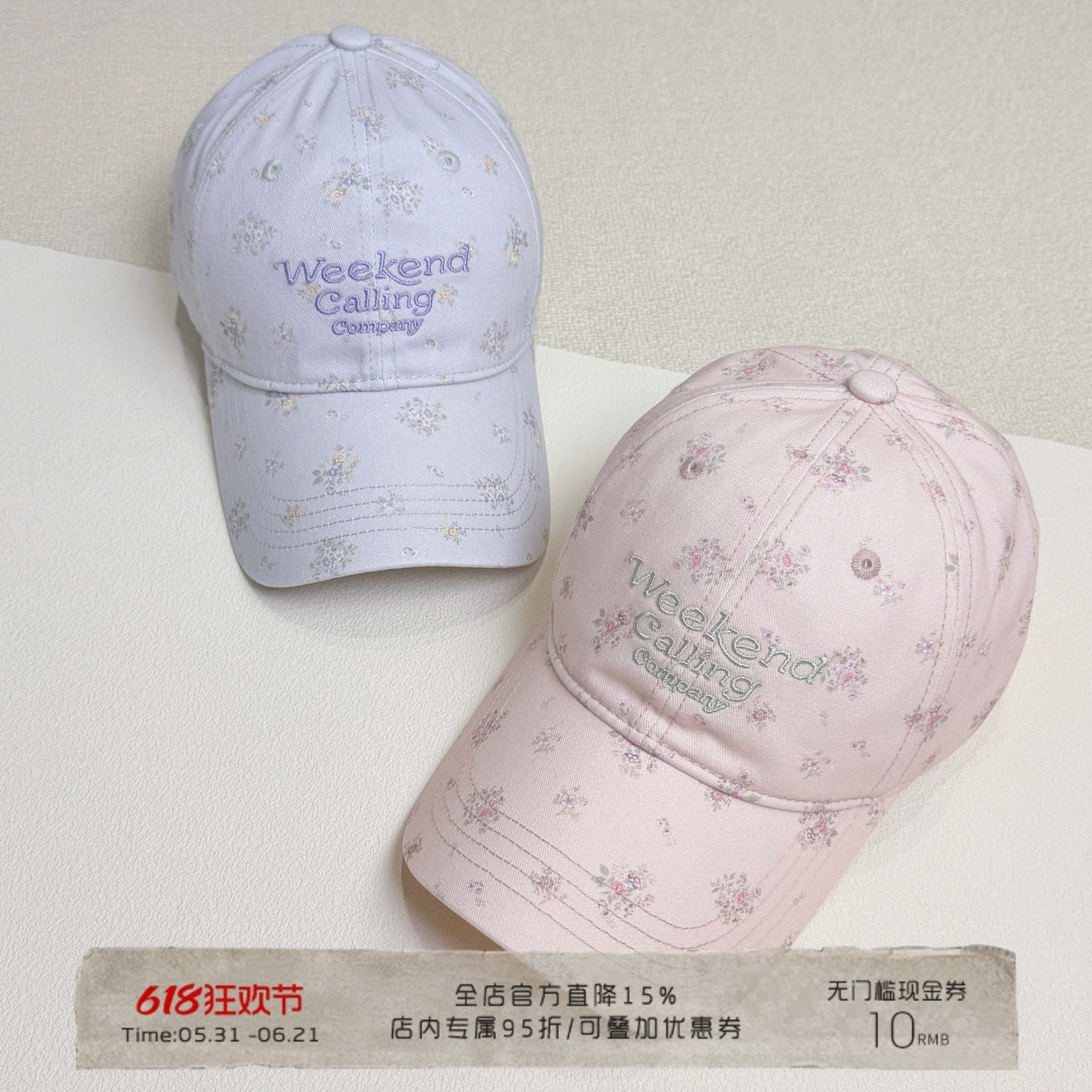 碎花刺绣宽帽檐棒球帽
