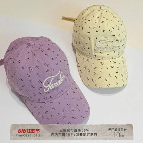 小碎花刺绣遮阳棒球帽情侣款