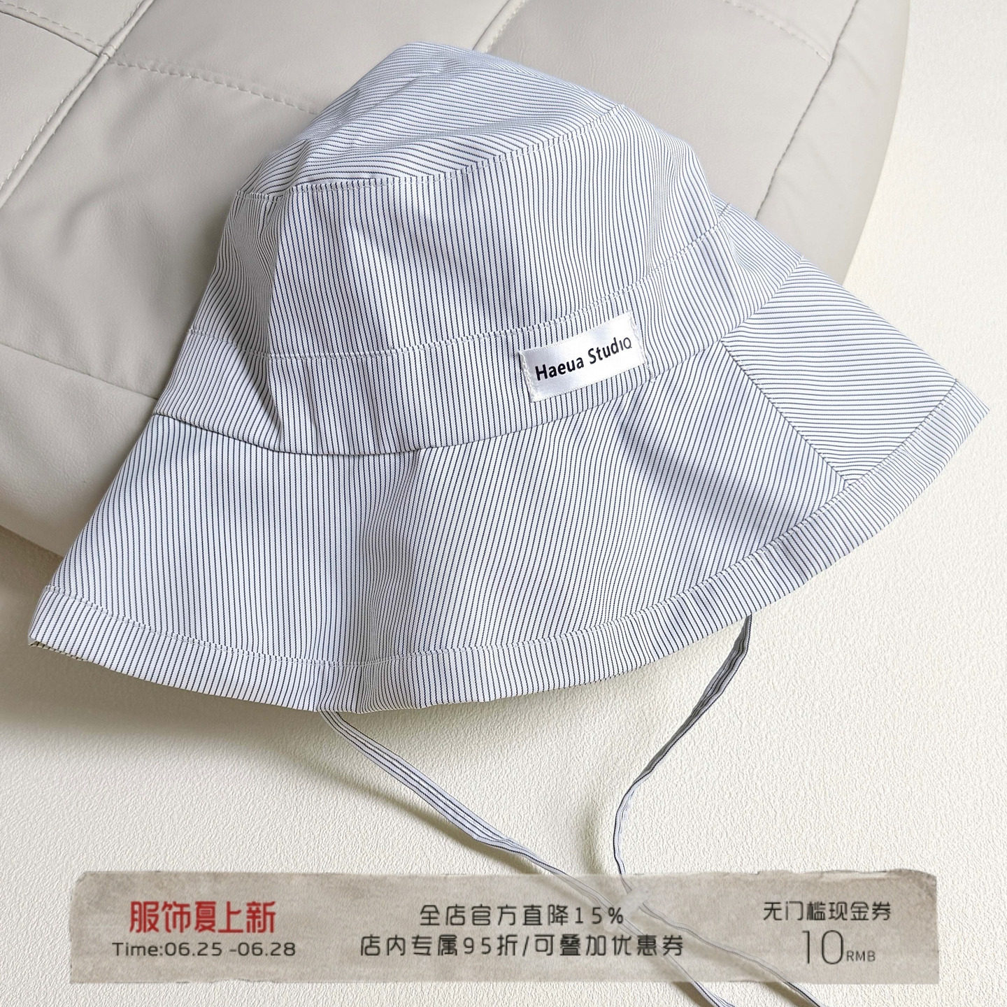 夏季度假条纹渔夫帽女