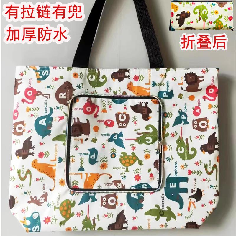 .加厚防水购物袋环保可折叠便携拉链收纳大容量超市手提袋子买菜