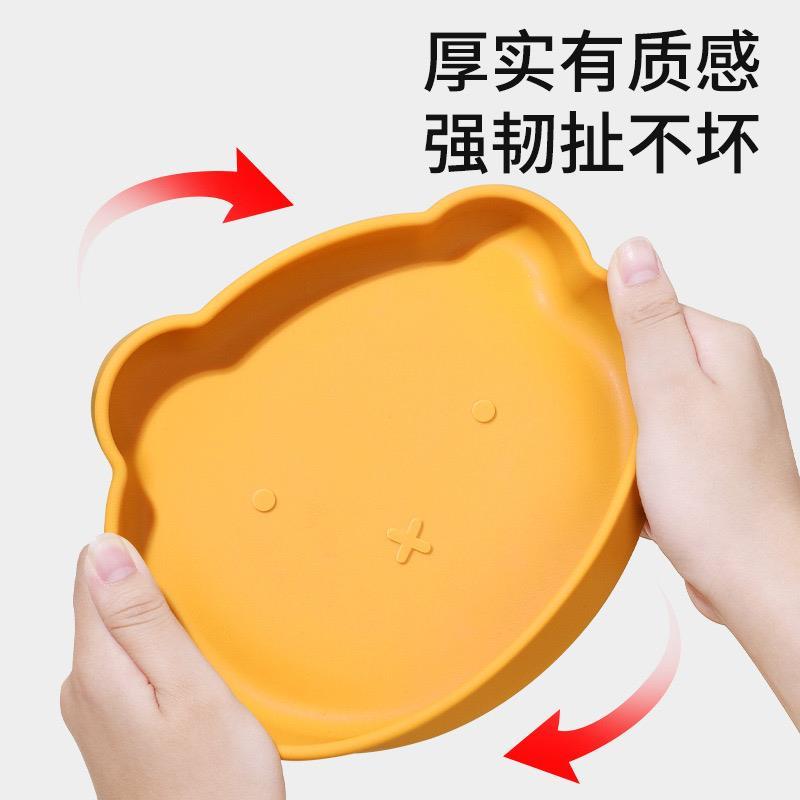 宝宝餐盘婴儿吸盘式硅胶一体自主进食碗儿童学吃训练辅食餐具套装