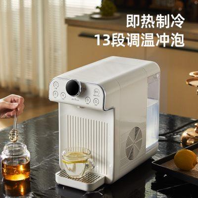 喝水自由~ 巴森即热式饮水机家用桌面台式速热制冷咖啡泡茶饮水器