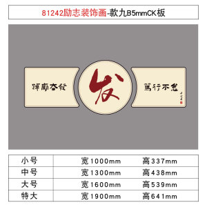 新款高级感办公室墙面装饰团队励志标语公司企业文化设计会议布置